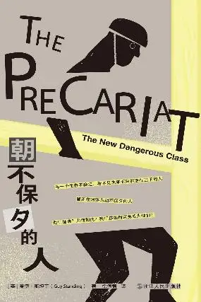 副业刚需趋势_多职劳动现象_全球多地年轻人正热衷于“搞副业”
