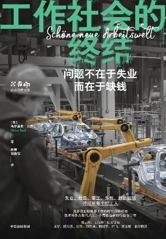 副业刚需趋势_全球多地年轻人正热衷于“搞副业”_多职劳动现象