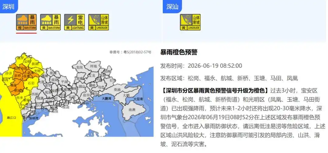 深圳机场“we are sorry”引热议_深圳机场sorry广播_深圳机场航班延误道歉