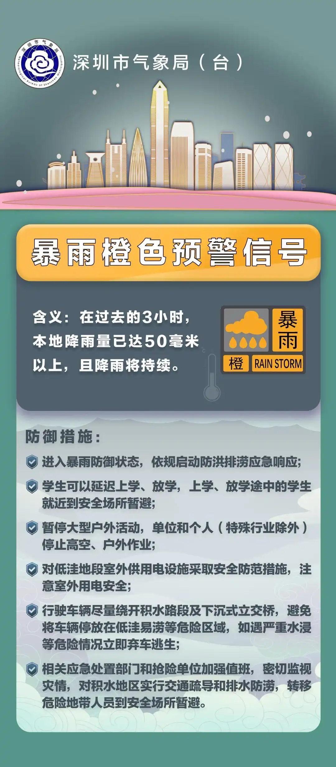 深圳机场航班延误道歉_深圳机场sorry广播_深圳机场“we are sorry”引热议