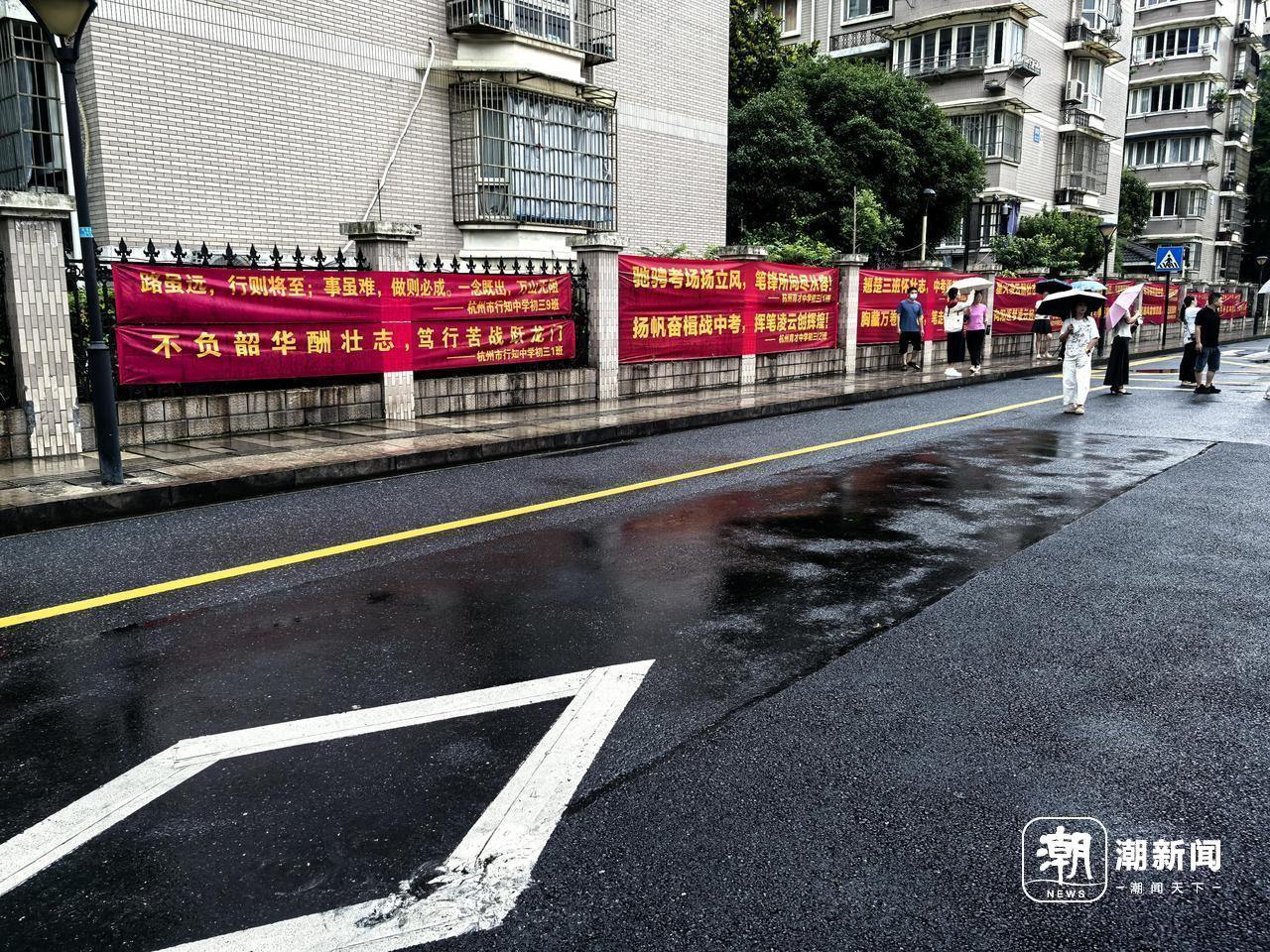 杭州获得2026年亚运会主办权_考生暖心保障措施_2026杭州中考现场报道