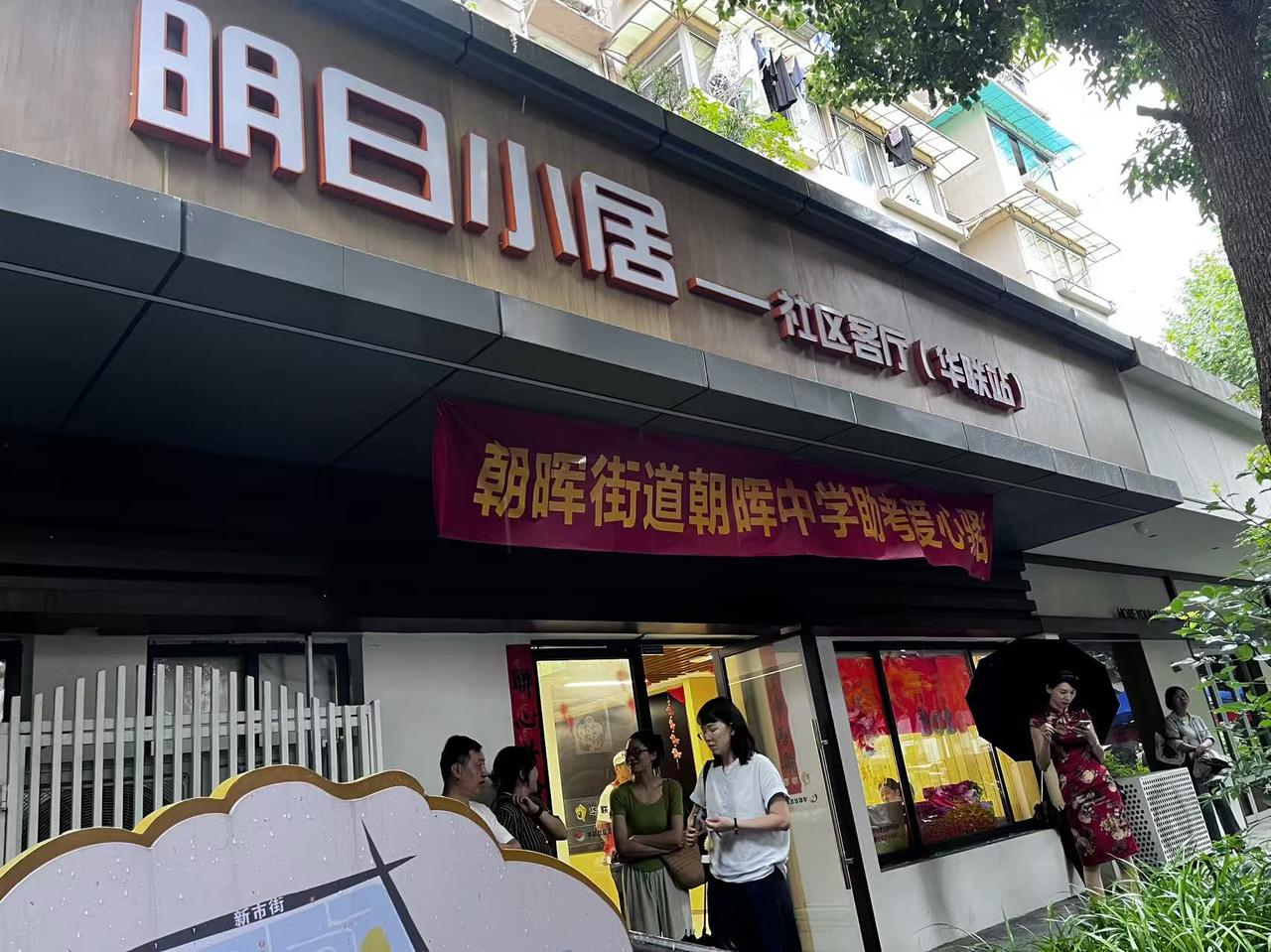 2026杭州中考现场报道_考生暖心保障措施_杭州获得2026年亚运会主办权