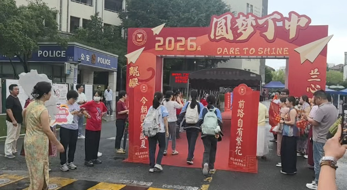 考生暖心保障措施_2026杭州中考现场报道_杭州获得2026年亚运会主办权