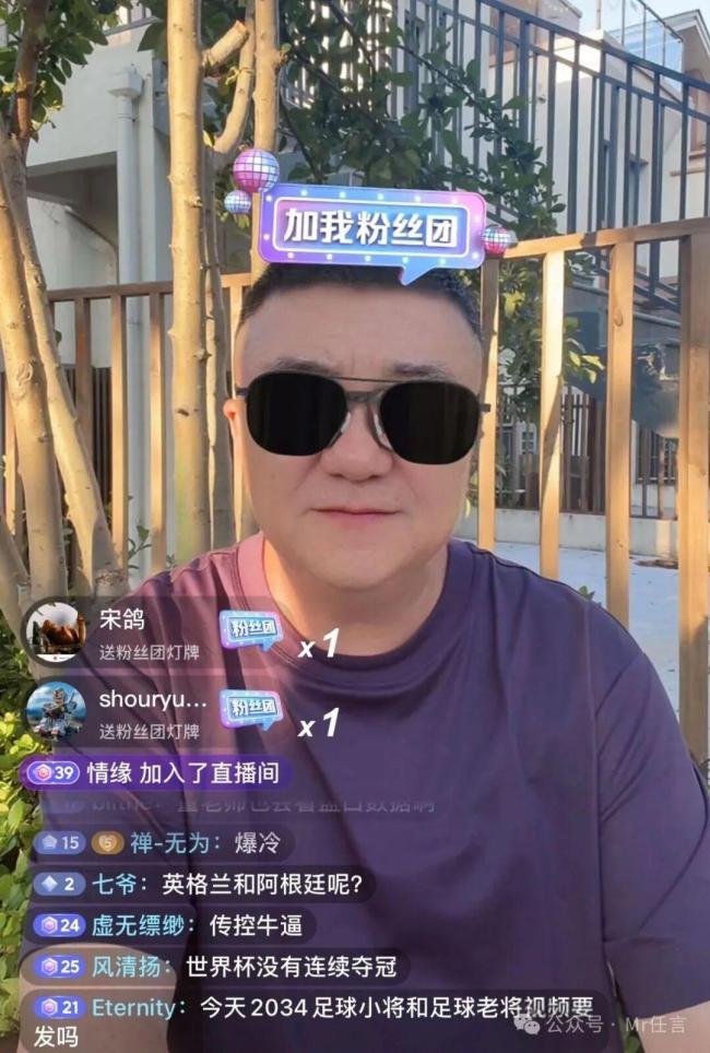 董路谈西班牙夺冠 传控王者归来