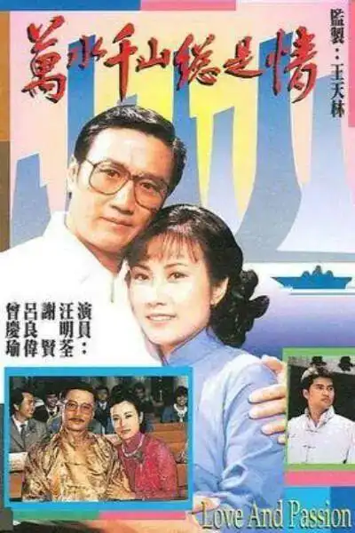 谢霆锋父亲谢贤去世_谢贤谢霆锋 父子 香港电影金像奖