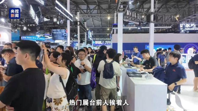 今天为什么需要世界人工智能大会 连接全球需求与创新