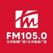 时隔11年,长沙再迎中国男篮