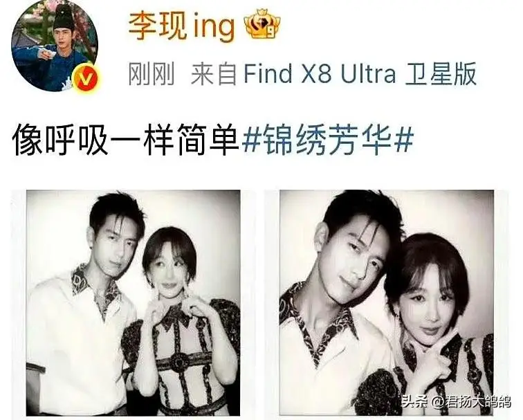 全网都在找“开球嘉宾”李现在哪_李现 2026年世界杯开球嘉宾 中国内地艺人第一个在世界杯正赛开球 皇马球迷圆梦顶级赛场