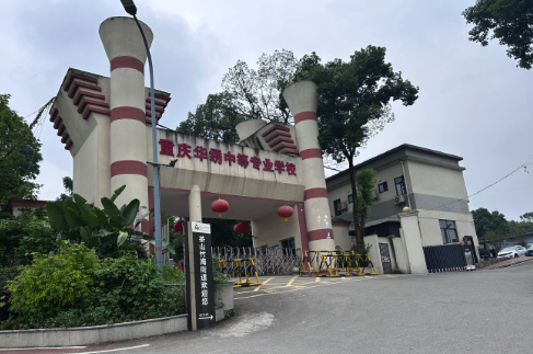 失控的监护“外包”：抑郁少女被家长送进特训机构之后(2)