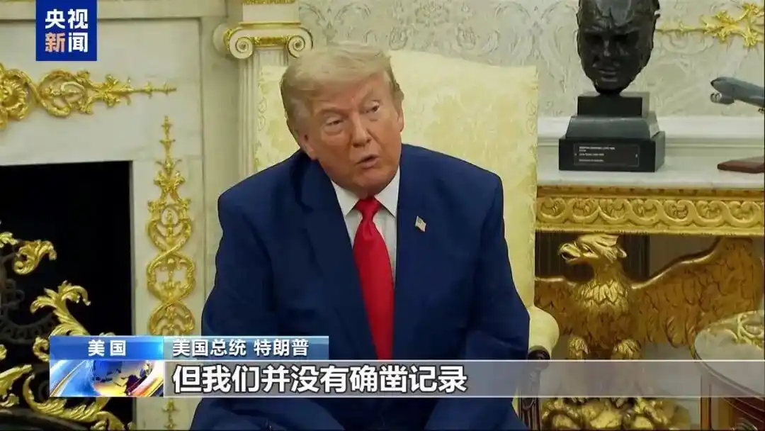 美军称对伊朗军事目标发起新一轮打击_美军对伊朗军事目标打击_特朗普威胁伊朗桥梁或电厂