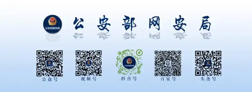净网：网警发20起涉汛涉灾谣言案例_打击网络谣言_防汛救灾网安行动
