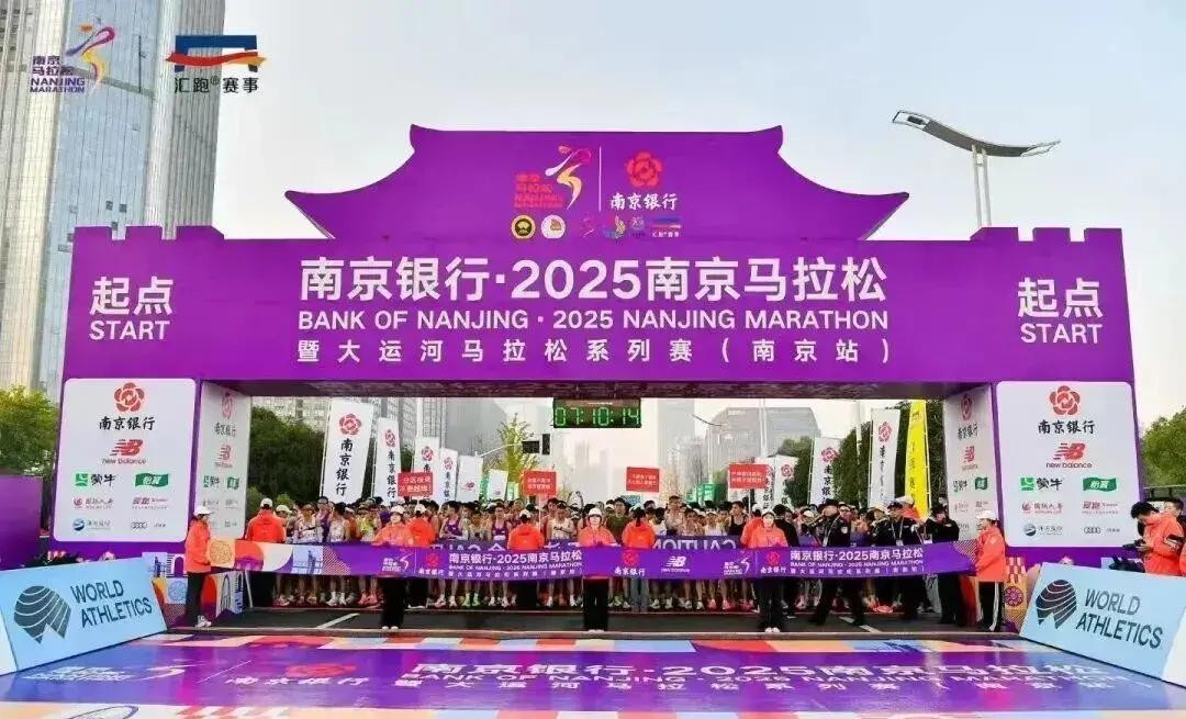 2026南京马拉松报名时间_南京马拉松路线规划_南京国际马拉松2026