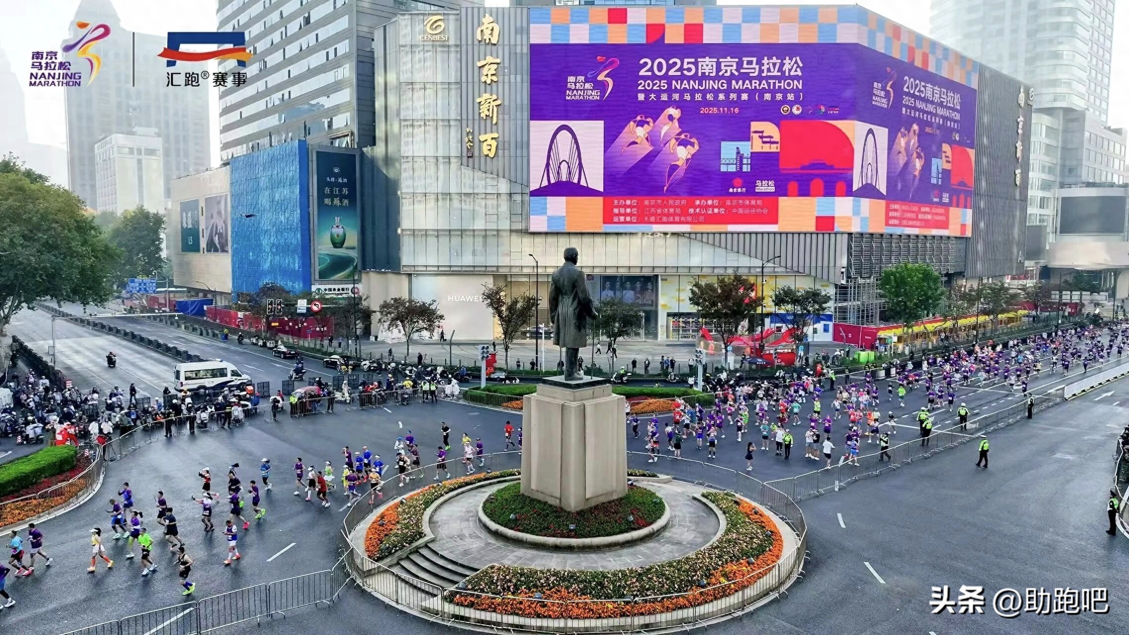 2026南京马拉松定档11月22日,下周二开启报名