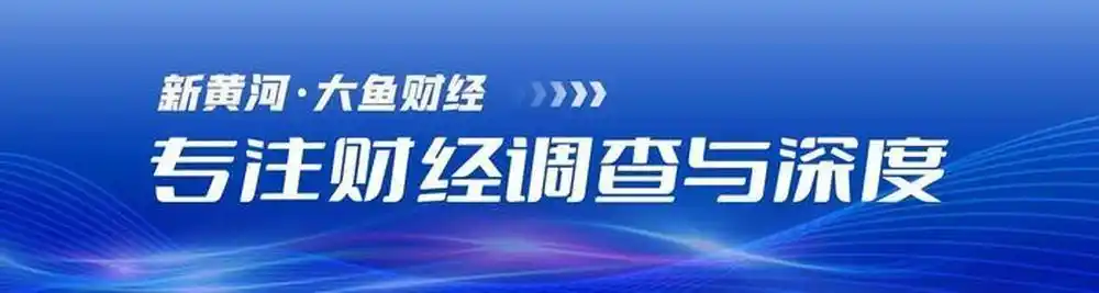 A股超4200只个股上涨,三大指数仅小幅收红:电网锂矿走强,半导体继续回调|大鱼财经