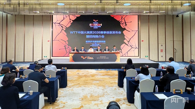 WTT中国大满贯如何助推乒乓球运动的普及与发展？中国乒协答央广网