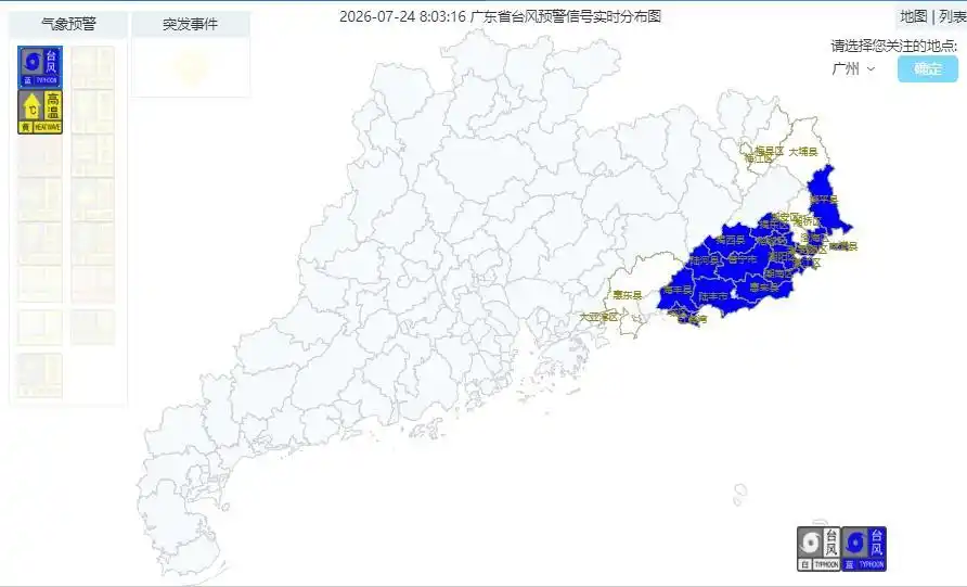 台风红霞登陆地点确定_台风红霞路径预测及影响范围_今年第12号台风红霞登陆时间地点