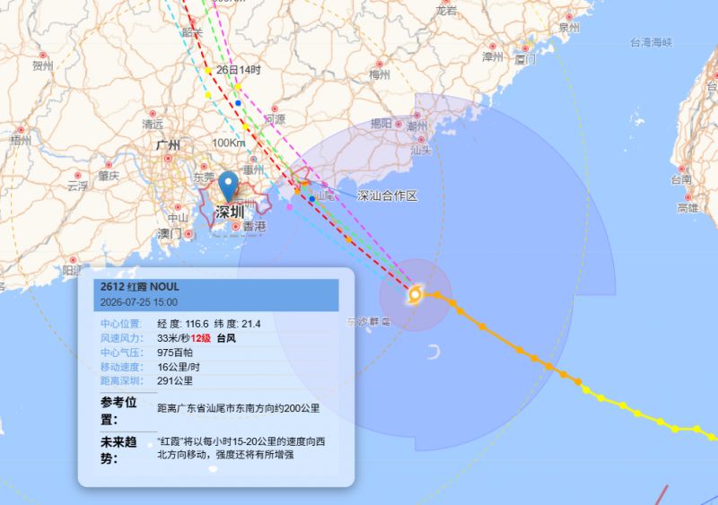 台风红霞最新路径_12号台风红霞实时路径查询_2026年台风红霞路径预测