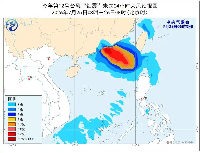 台风红霞最新路径_台风红霞登陆路径_广东台风预警消息