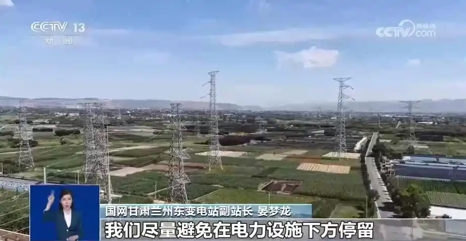 高压线下打电话安全_高压线下打电话会引发爆炸系谣言_架空输电线路安全距离