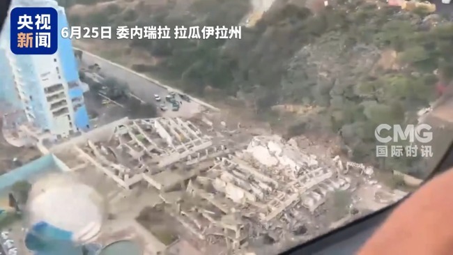 百余年最强地震致委内瑞拉1708死伤 国际社会紧急援助