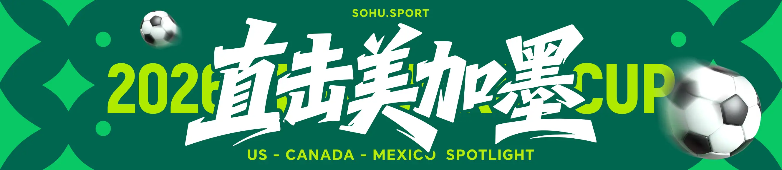 世界杯-星月军团斩获首胜！土耳其98分钟绝杀3-2美国