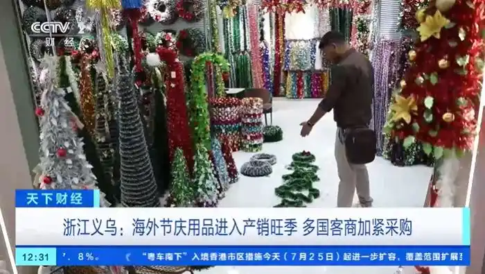 义乌圣诞用品出口_义乌又爆单了_浙江义乌海外节庆用品采购