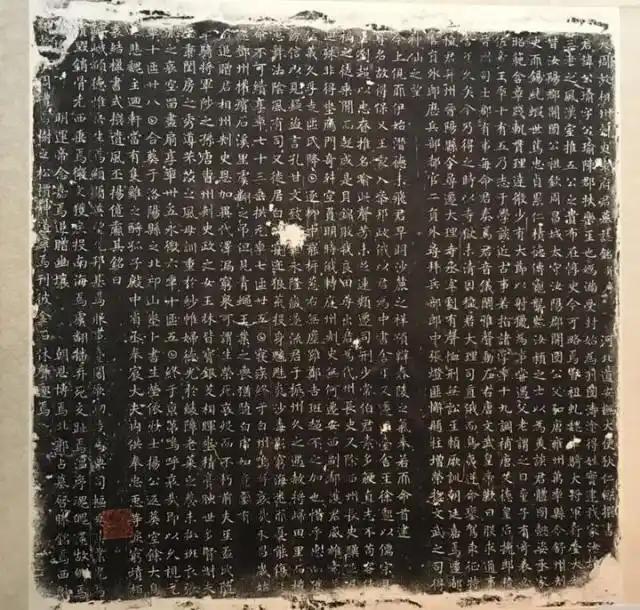 狄仁杰绝笔真迹被发现 新出土墓志揭秘