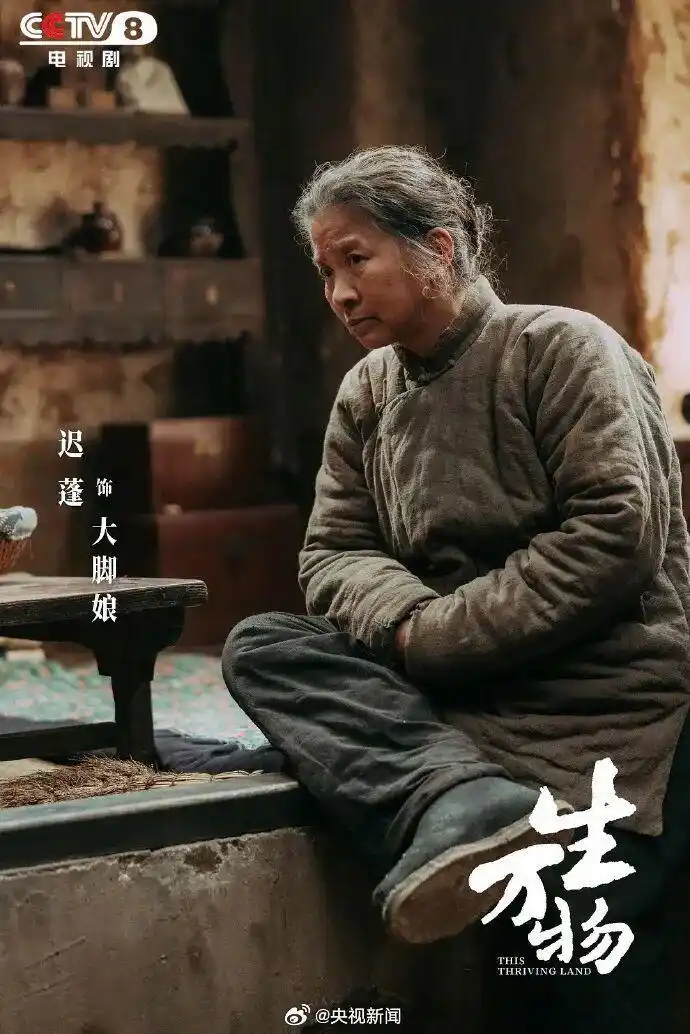 迟蓬白玉兰奖_倪萍祝贺迟蓬_迟蓬喊话倪萍“没给你丢人”
