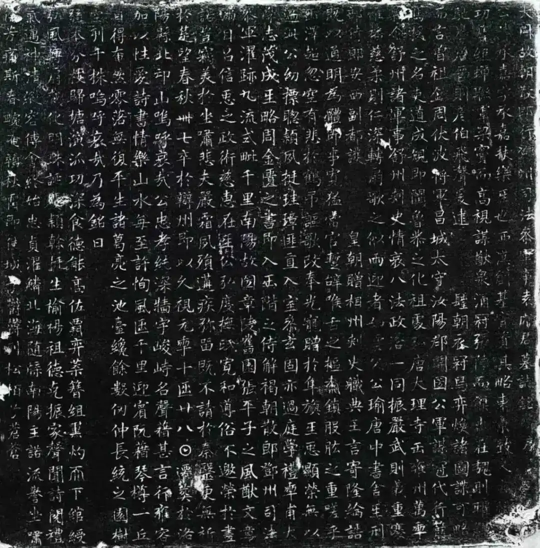 洛阳新发现一例狄仁杰书法真迹
