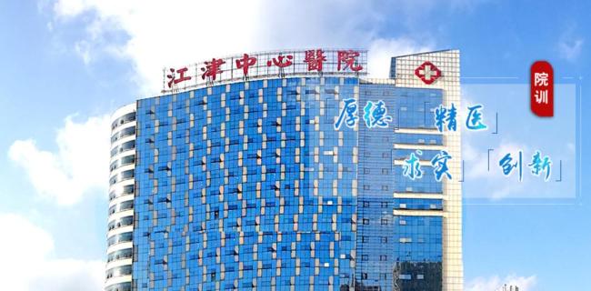 男患者检验申请单出现“月经量” 医院回应操作失误