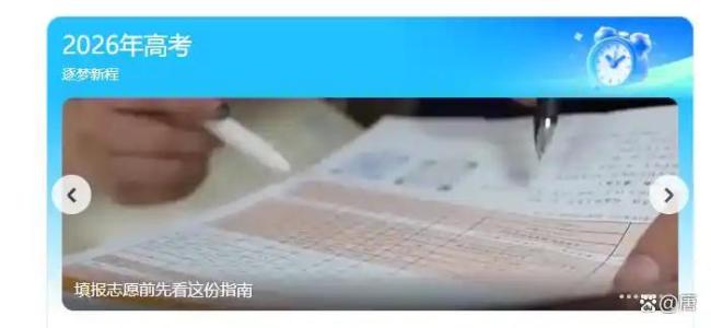 女孩高考查分闹乌龙