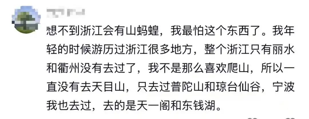 蚂蟥的医用价值介绍_徒步被蚂蟥咬伤处理方法_女子山间徒步遭蚂蝗吸血全程无感