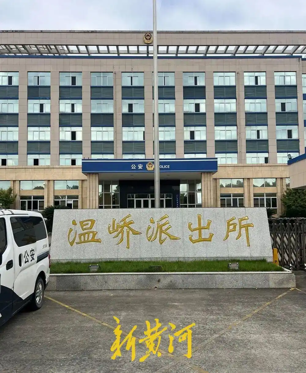 浙江台州一派出所被曝集体去KTV招异性陪侍，纪委当场抓现行，爆料者：事发两年未通报，仅内部轻微处分