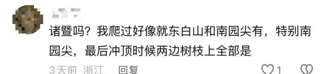 蚂蟥叮咬后如何止血_女子山间徒步遭蚂蝗吸血全程无感_被蚂蟥叮咬没有痛感原因
