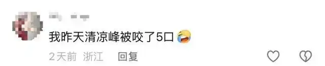 蚂蟥叮咬后如何止血_女子山间徒步遭蚂蝗吸血全程无感_被蚂蟥叮咬没有痛感原因