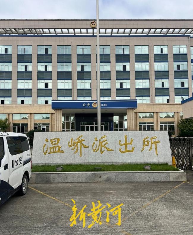台州一派出所被曝集体去KTV招陪侍 警务人员违规娱乐受处分