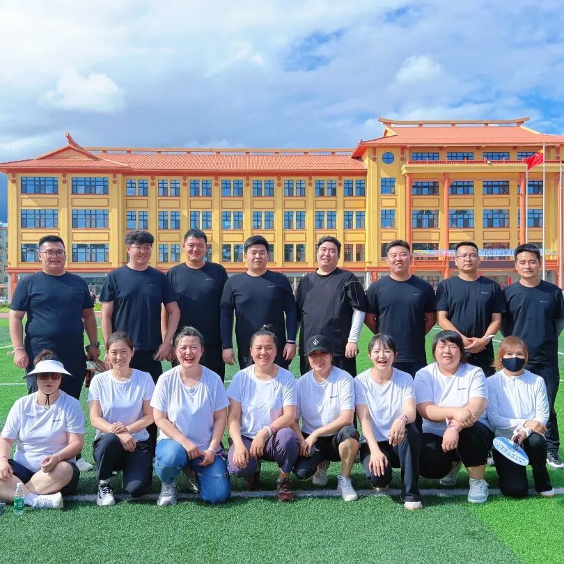 团结奋进健康东宁_趣味运动会报道稿_东宁镇趣味运动会
