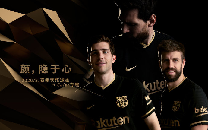 球迷对巴萨新球衣的反应_巴萨六色调球衣评价_巴萨 2026 球衣