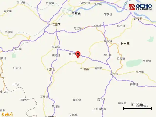 宜宾发生5.5级地震 成都震感明显_四川宜宾高县5.5级地震_宜宾地震震中周边村庄乡镇
