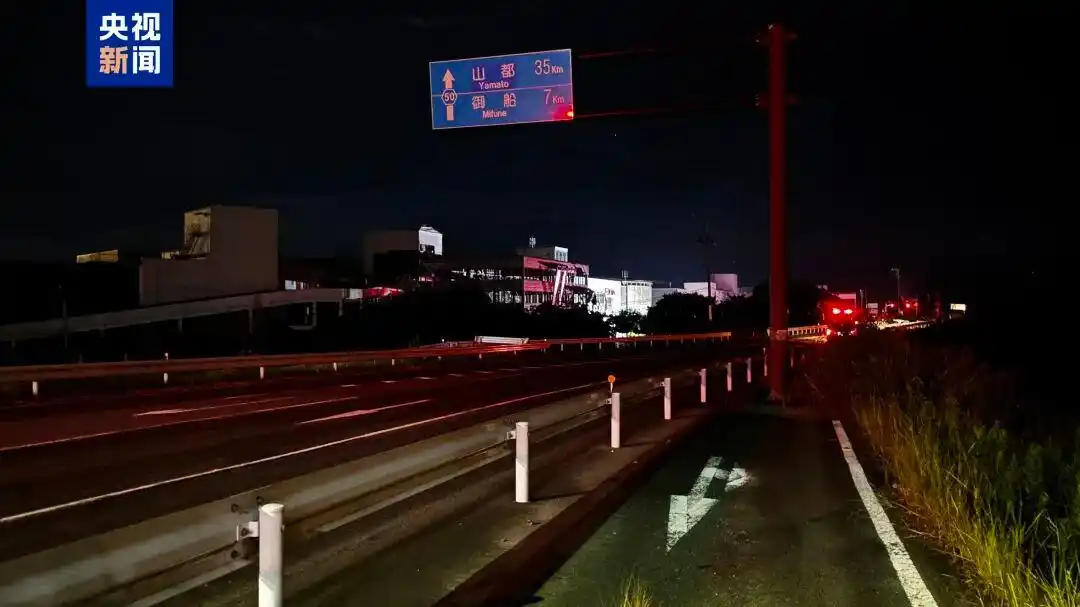 日本熊本强震造成多人伤亡，一商场坍塌已确认2人死亡；百次余震、列车停运，专家：本次强震机制与十年前相似，“甚至出现更强烈震动”