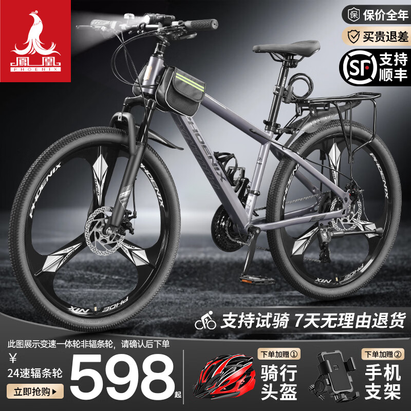 京东京造山地车推荐_山地自行车品牌排行榜_山地车什么品牌好