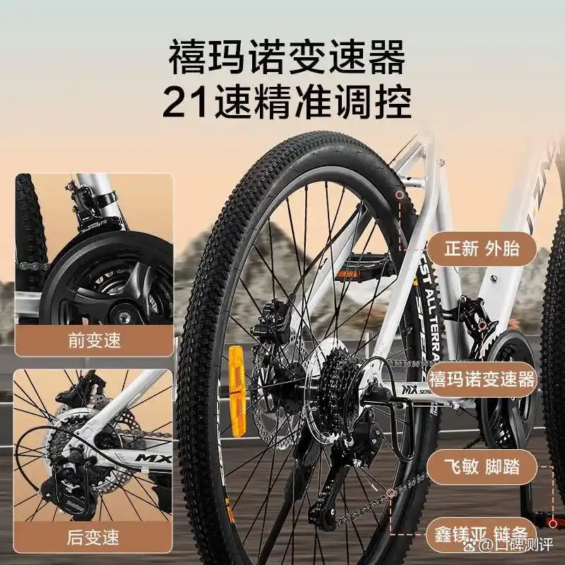 京东京造山地车推荐_山地车什么品牌好_山地自行车品牌排行榜