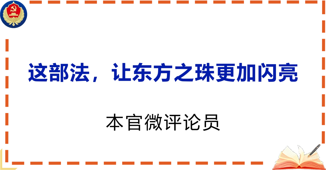 香港国安法立法历程_香港共394人涉嫌危害国家安全被捕_香港国安法实施六年
