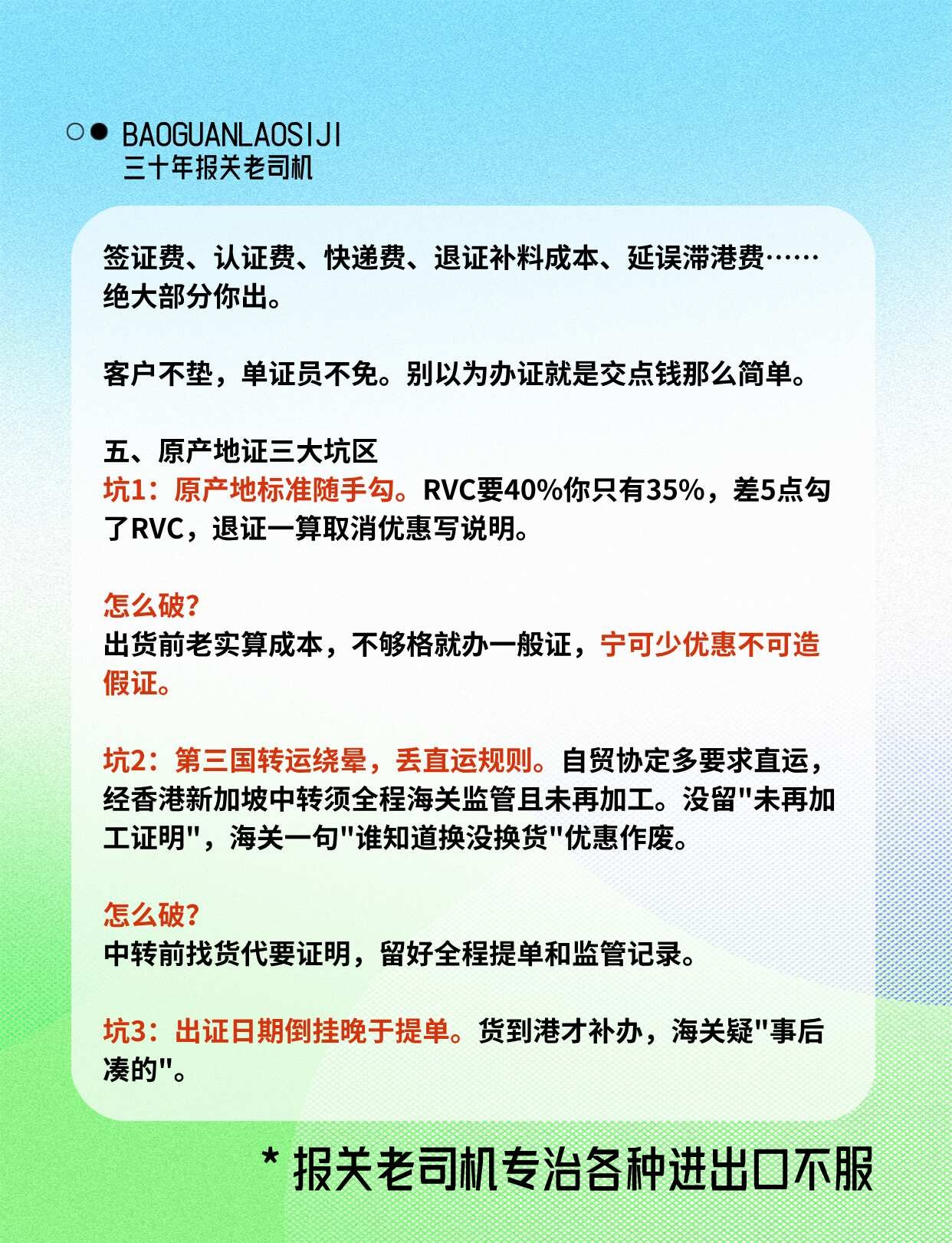 外贸原产地证办理流程_中国澳大利亚产地证_原产地证