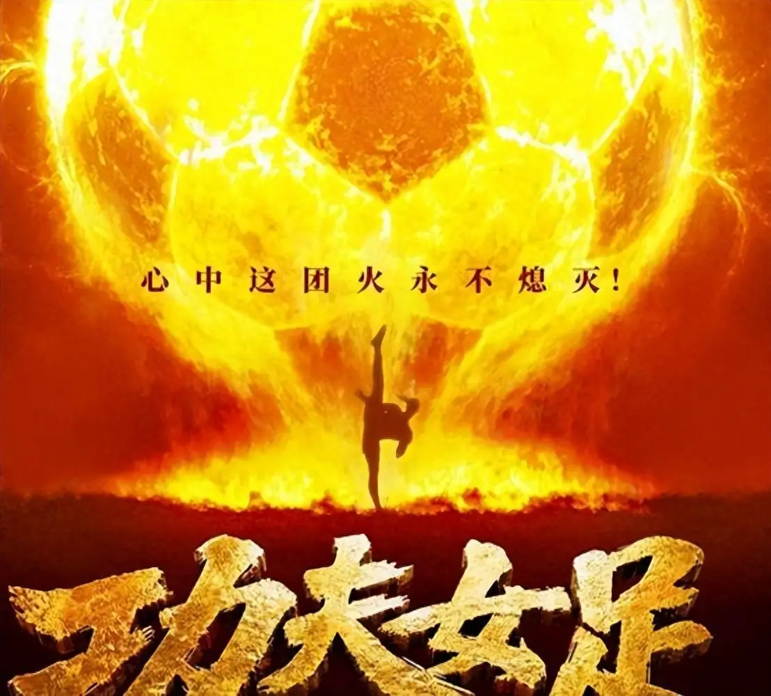 星爷藏不住了！拒春晚真相竟和董宇辉有关，20亿票房只是开始