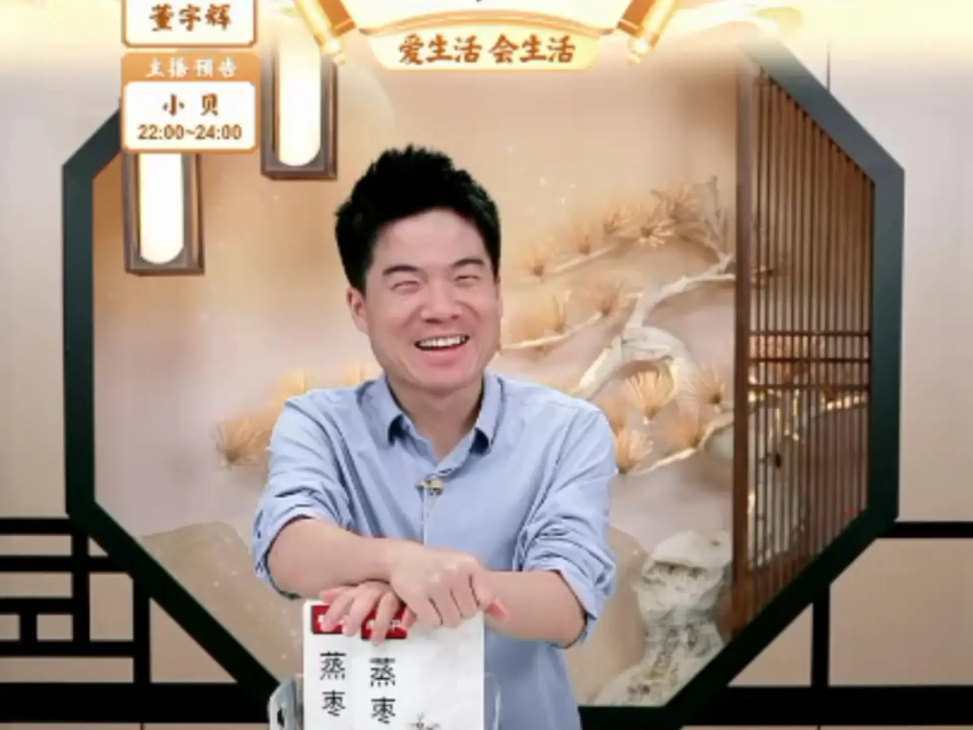 功夫女足票房突破20亿_周星驰问董宇辉“拍拖了吗”_周星驰董宇辉直播访谈