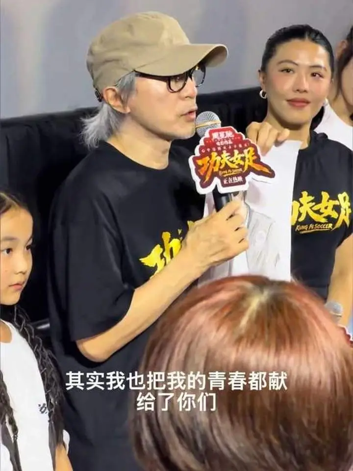 周星驰问董宇辉“拍拖了吗”_周星驰董宇辉直播访谈_功夫女足票房突破20亿