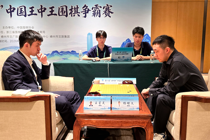 杨楷文九段(右)战胜王星昊九段。人民网记者 胡雪蓉摄
