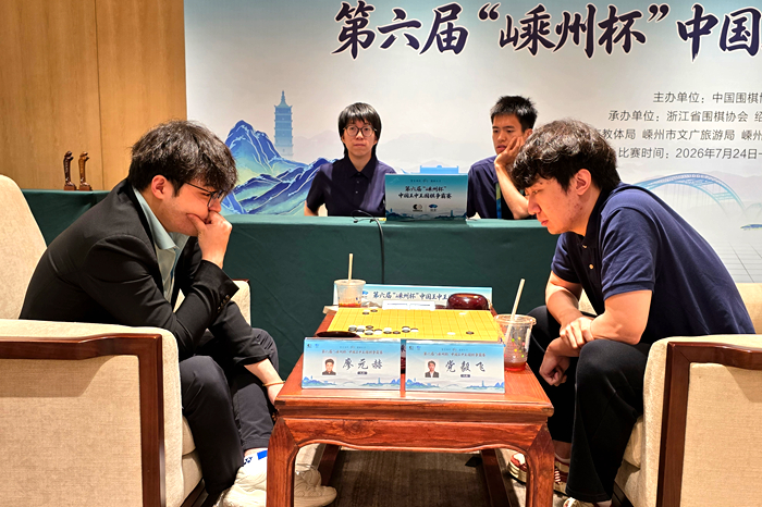 党毅飞九段(右)战胜廖元赫九段。人民网记者 胡雪蓉摄