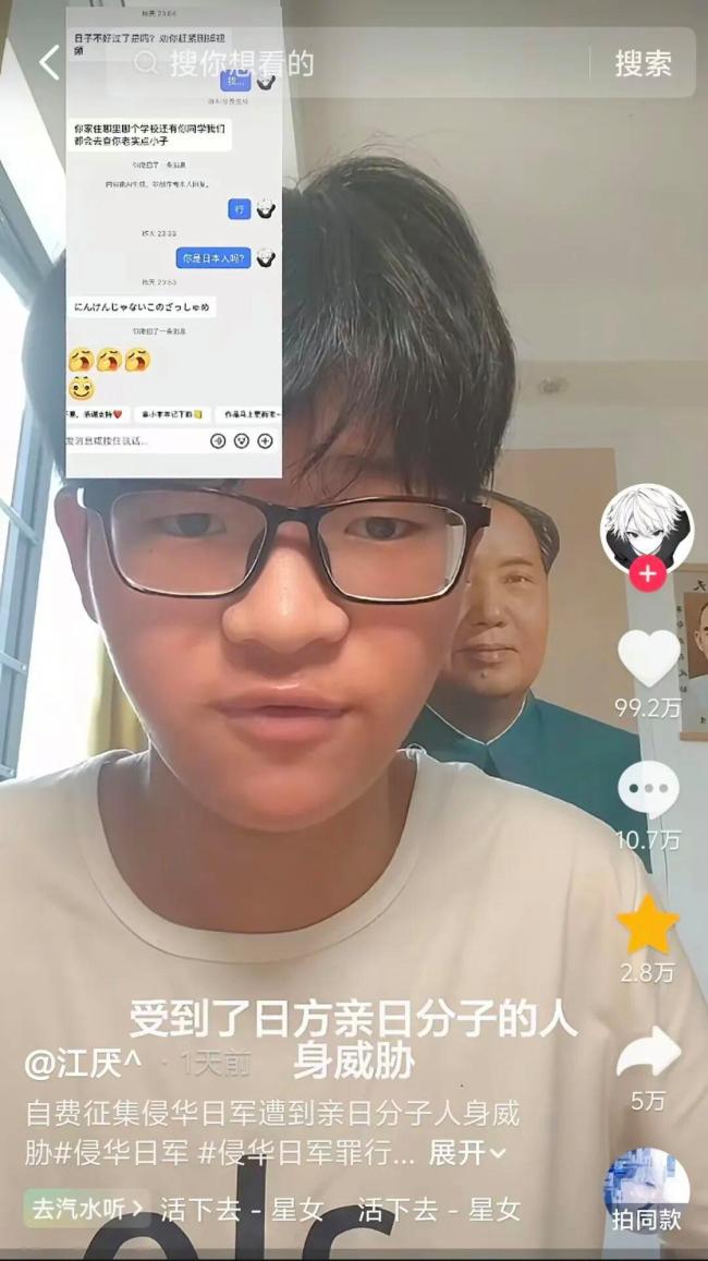 初中生曝光侵华日军罪证被死亡威胁 真相揭露者的勇气